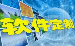 微邦網(wǎng)絡(luò),軟件APP程序開發(fā)流程，難在選擇外包還是自建團(tuán)隊(duì)開發(fā)