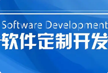 微邦網(wǎng)絡(luò),呼和浩特微邦網(wǎng)絡(luò)：深耕軟件開發(fā)領(lǐng)域的創(chuàng)新力量