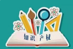 微邦網絡,企業定制開發軟件可申請軟件著作權，為權益保駕護航