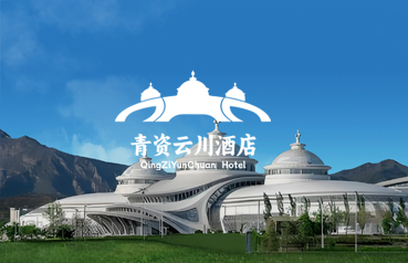 內蒙古網站建設,青資云川酒店